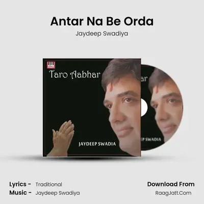 Antar Na Be Orda MP3 Song by Jaydeep Swadiya Cover