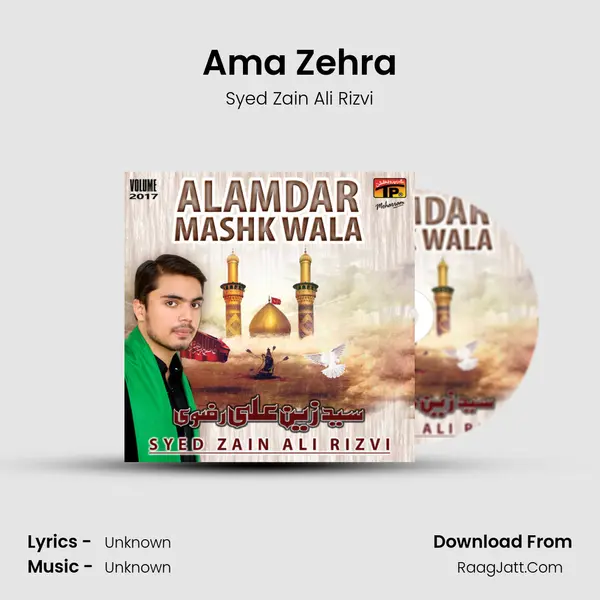 Ama Zehra MP3 Song by Syed Zain Ali Rizvi Cover