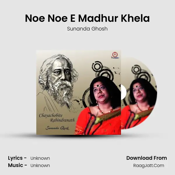 Noe Noe E Madhur Khela MP3 Song by Sunanda Ghosh Cover