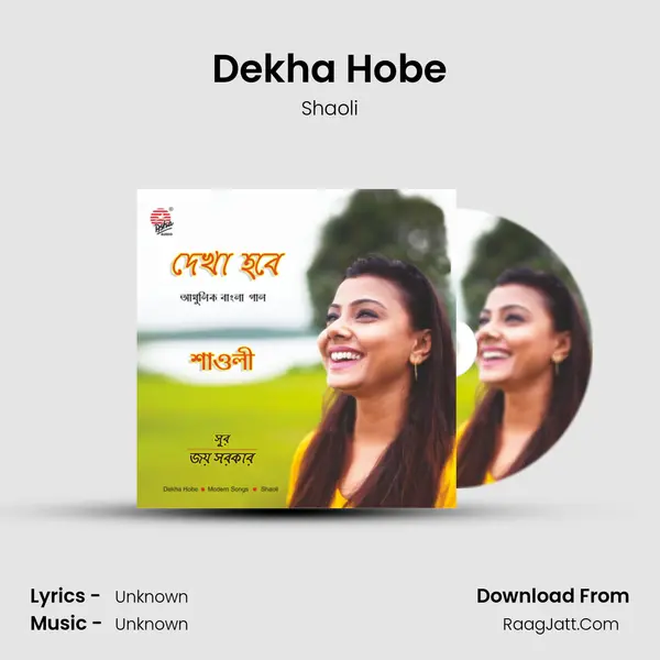 Dekha Hobe mp3 song