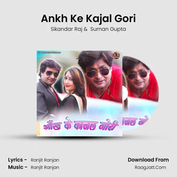 Ankh Ke Kajal Gori MP3 Song by Sikandar Raj Cover