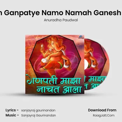 Om Gan Ganpatye Namo Namah Ganesh Mantra Cover