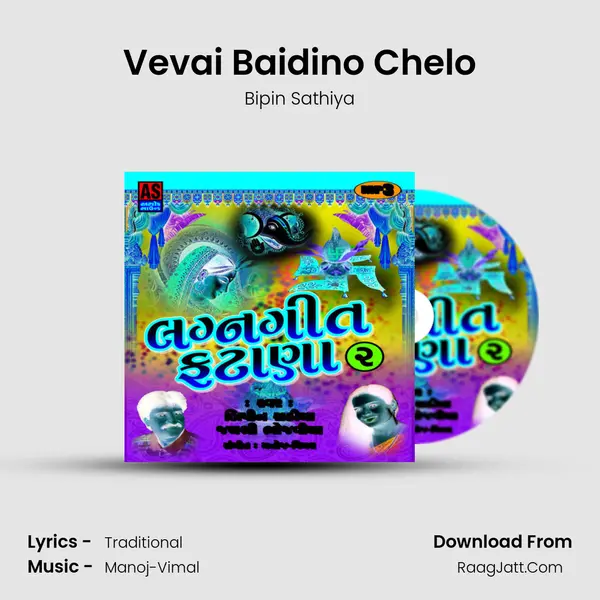 Vevai Baidino Chelo MP3 Song by Bipin Sathiya Cover