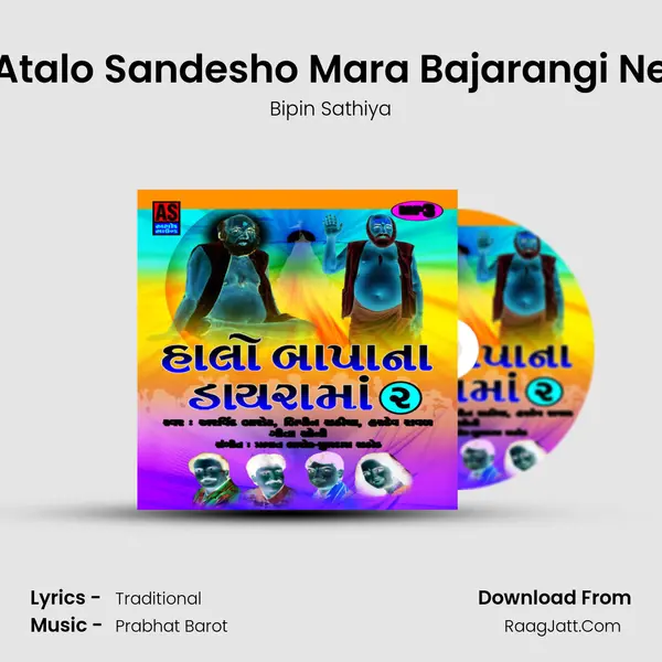 Atalo Sandesho Mara Bajarangi Ne Cover