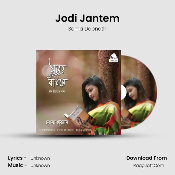 Jodi Jantem MP3 Song by Soma Debnath Cover