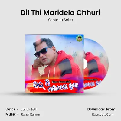 Dil Thi Maridela Chhuri MP3 Song by Santanu Sahu Cover