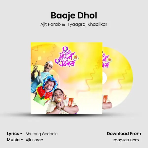 Baaje Dhol MP3 Song by Ajit Parab Cover