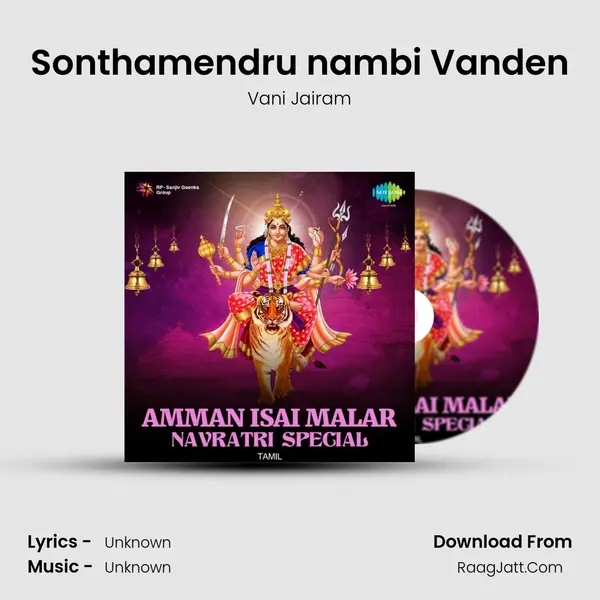 Sonthamendru nambi Vanden MP3 Song by Vani Jairam Cover