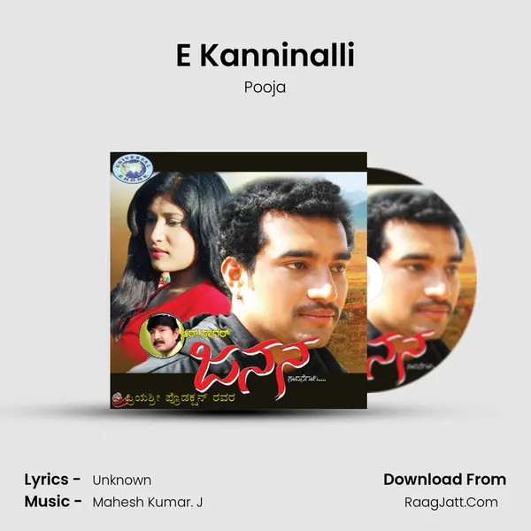 E Kanninalli MP3 Song by Pooja Cover