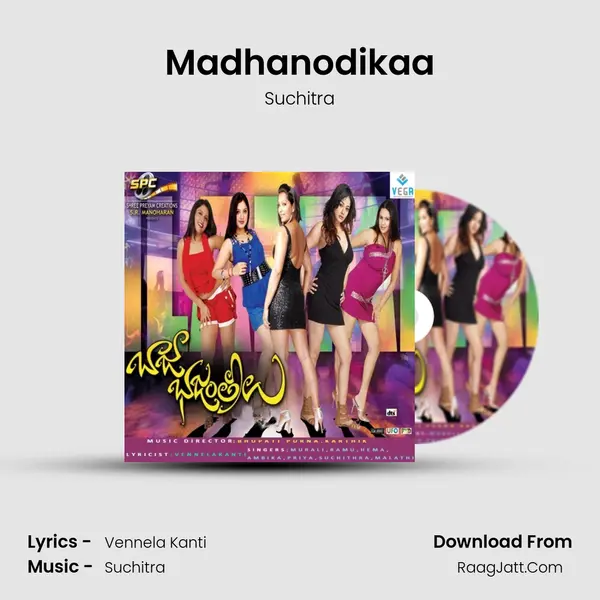 Madhanodikaa MP3 Song by Suchitra Cover