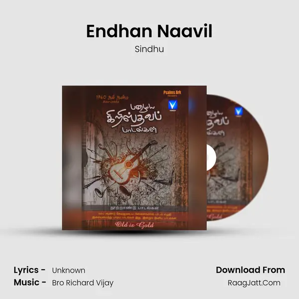Endhan Naavil MP3 Song by Sindhu Cover