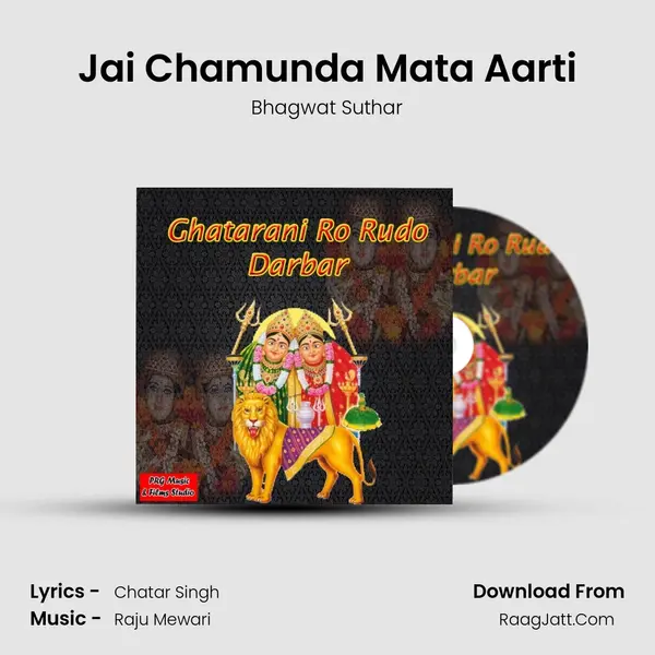 Jai Chamunda Mata Aarti MP3 Song by Bhagwat Suthar Cover