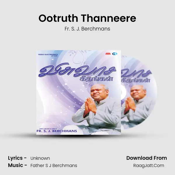 Ootruth Thanneere MP3 Song by Fr. S. J. Berchmans Cover