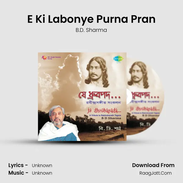 E Ki Labonye Purna Pran MP3 Song by B.D. Sharma Cover