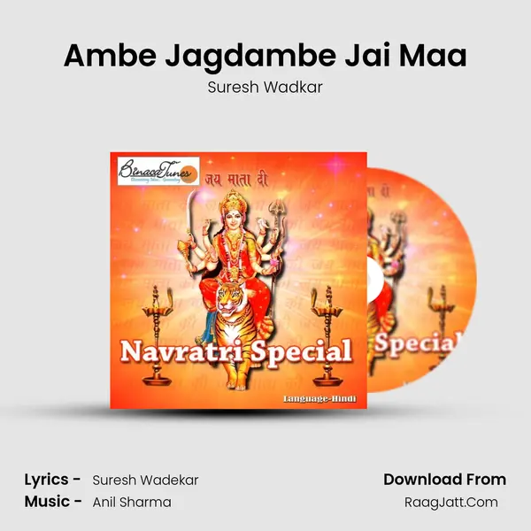 Ambe Jagdambe Jai Maa MP3 Song by Suresh Wadkar Cover
