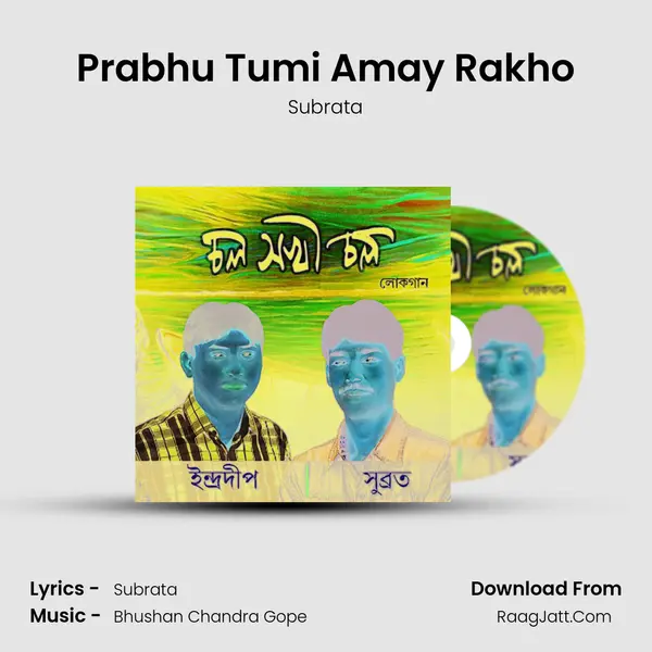 Prabhu Tumi Amay Rakho MP3 Song by Subrata Cover