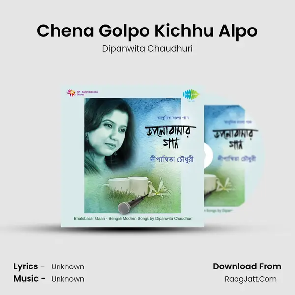 Chena Golpo Kichhu Alpo MP3 Song by Dipanwita Chaudhuri Cover