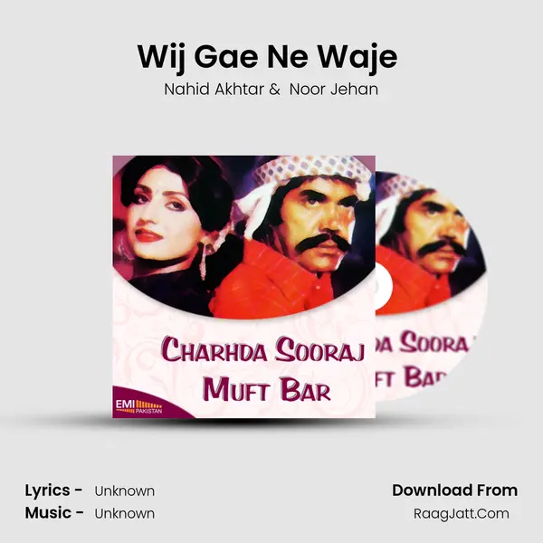 Wij Gae Ne Waje (from