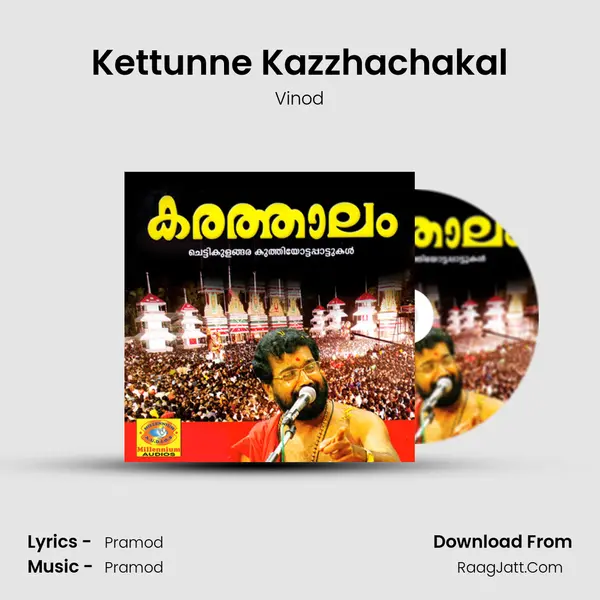 Kettunne Kazzhachakal MP3 Song by Vinod Cover