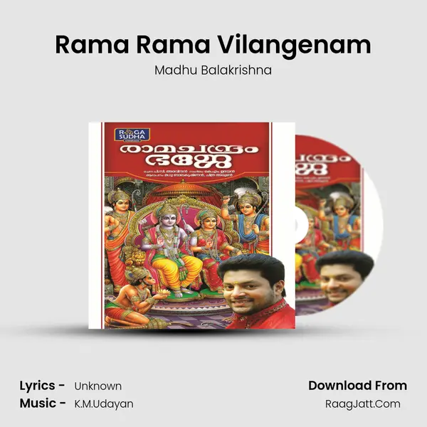 Rama Rama Vilangenam MP3 Song by Madhu Balakrishna Cover