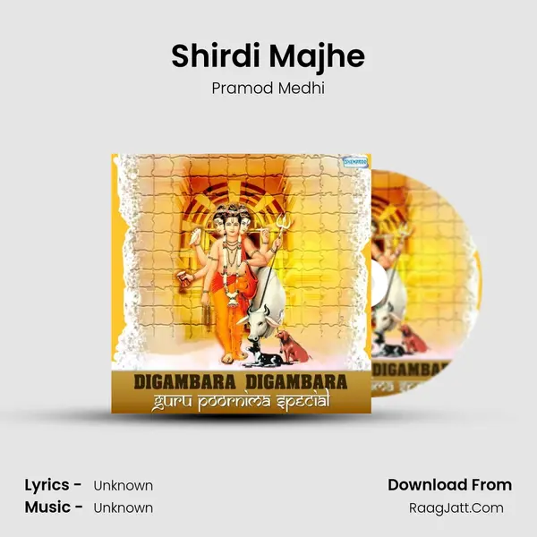 Shirdi Majhe MP3 Song by Pramod Medhi Cover