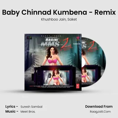 Baby Chinnad Kumbena - Remix MP3 Song by Khushboo Jain Cover