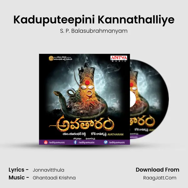 Kaduputeepini Kannathalliye MP3 Song by S. P. Balasubrahmanyam Cover