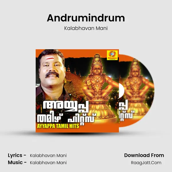 Andrumindrum MP3 Song by Kalabhavan Mani Cover