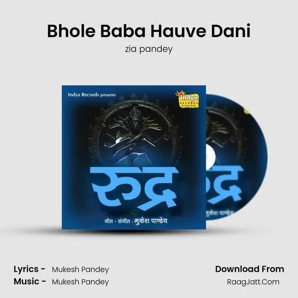 Bhole Baba Hauve Dani MP3 Song by zia pandey Cover