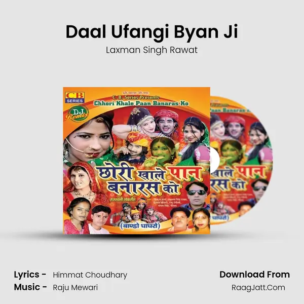 Daal Ufangi Byan Ji MP3 Song by Laxman Singh Rawat Cover