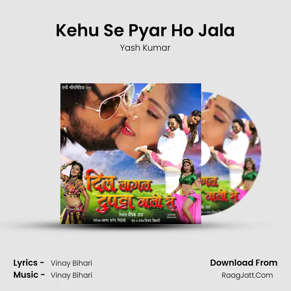Kehu Se Pyar Ho Jala MP3 Song by Yash Kumar Cover