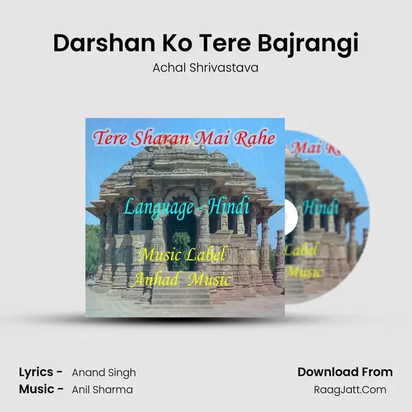 Darshan Ko Tere Bajrangi MP3 Song by Achal Shrivastava Cover