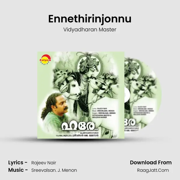 Ennethirinjonnu MP3 Song by Vidyadharan Master Cover