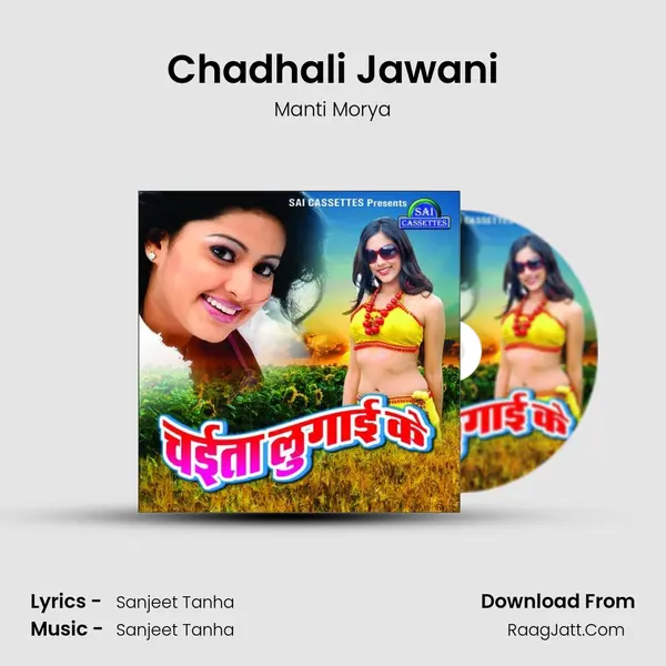 Chadhali Jawani MP3 Song by Manti Morya Cover