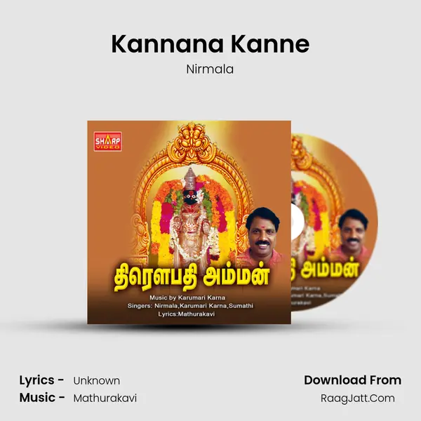 Kannana Kanne MP3 Song by Nirmala Cover