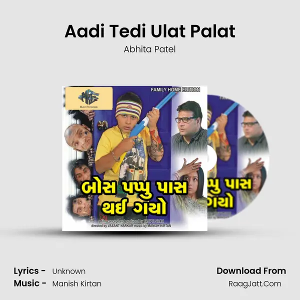 Aadi Tedi Ulat Palat MP3 Song by Abhita Patel Cover