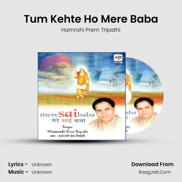 Tum Kehte Ho Mere Baba mp3 song