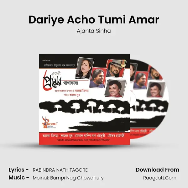 Dariye Acho Tumi Amar mp3 song
