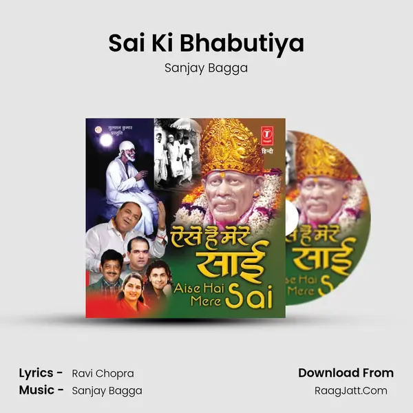 Sai Ki Bhabutiya MP3 Song by Sanjay Bagga Cover