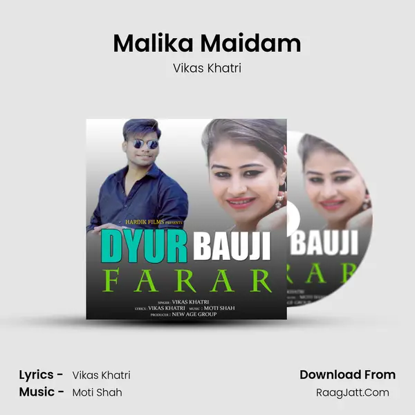 Malika Maidam MP3 Song by Vikas Khatri Cover