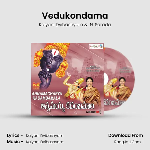 Vedukondama MP3 Song by Kalyani Dvibashyam Cover