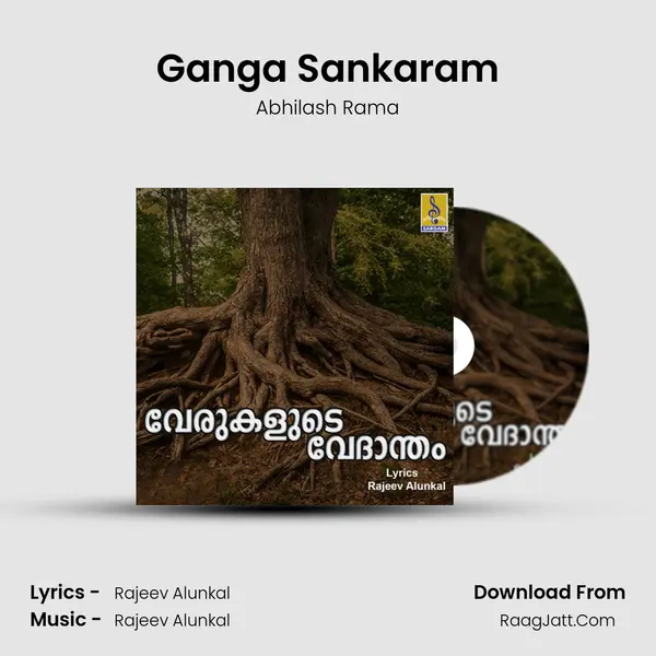 Ganga Sankaram MP3 Song by Abhilash Rama Cover