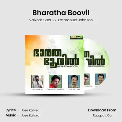 Vaikom Sabu