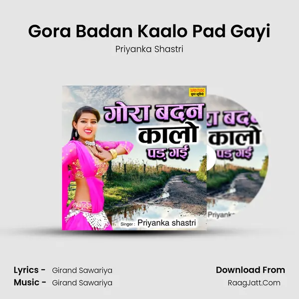 Gora Badan Kaalo Pad Gayi mp3 song