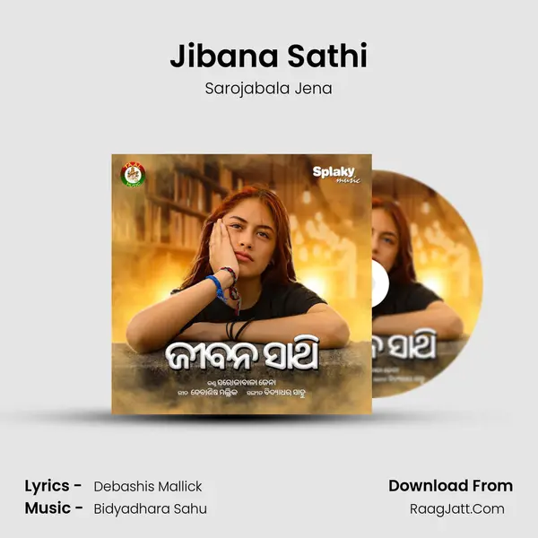 Jibana Sathi - Sarojabala Jena