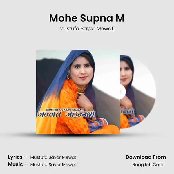 Mohe Supna M Cover