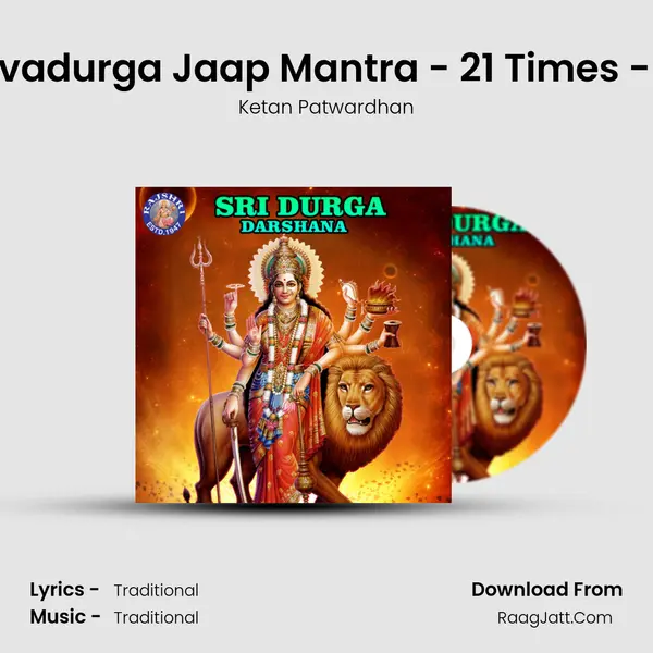Navadurga Jaap Mantra - 21 Times - All Cover