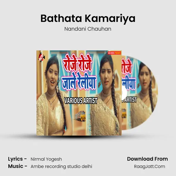 Bathata Kamariya MP3 Song by Nandani Chauhan Cover