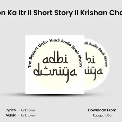 Aurton Ka Itr ll Short Story ll Krishan Chander MP3 Song by  Cover