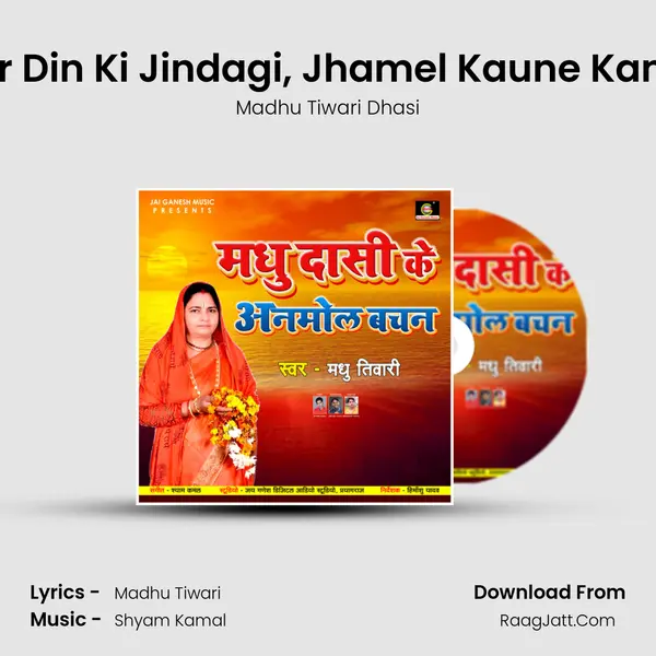 Char Din Ki Jindagi, Jhamel Kaune Kam ka mp3 song